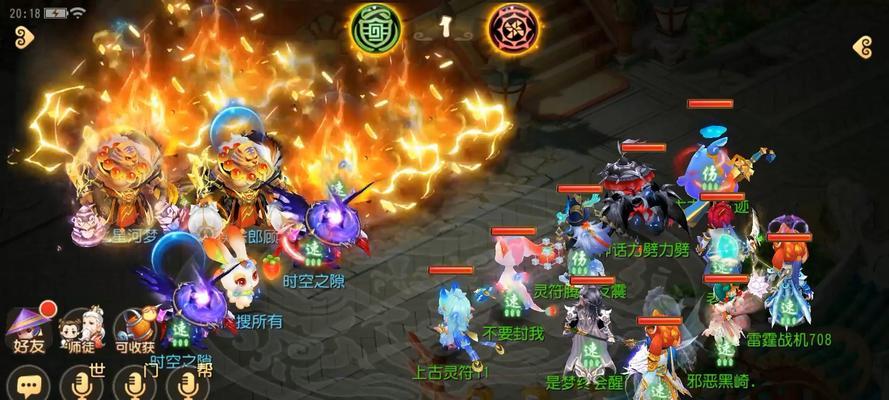 梦幻西游手游中发财老板的玩法是什么？  第2张