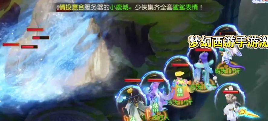 梦幻西游手游中发财老板的玩法是什么？  第3张