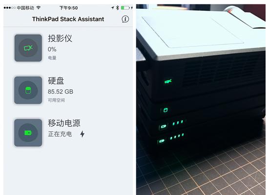 充电小魔方投影仪使用方法是什么？  第3张