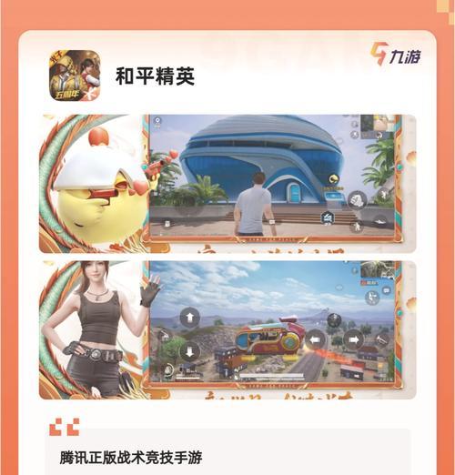 海外最火的5v5手游有哪些？哪些游戏在国际上受欢迎？  第3张