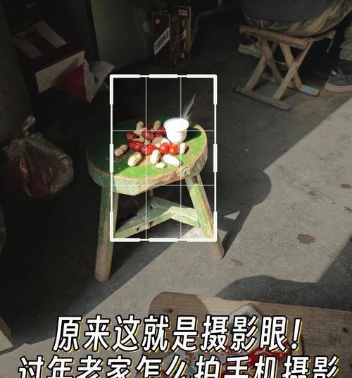 手机摄影大厅拍照技巧是什么？如何拍出好看的照片？  第3张