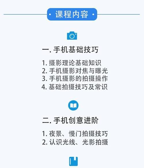 手机摄影大厅拍照技巧是什么？如何拍出好看的照片？  第2张