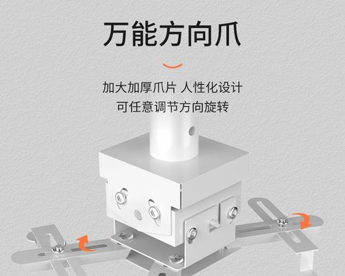 吊扇安装后如何安装投影仪？  第3张
