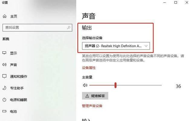 电脑声音调整怎么设置快捷键？如何快速调整声音？  第1张