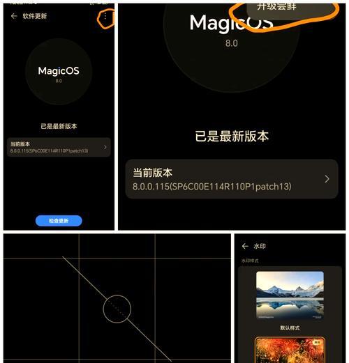 手机拍照如何添加水印？水印位置和样式怎么设置？  第1张