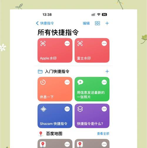 手机拍照如何添加水印？水印位置和样式怎么设置？  第2张