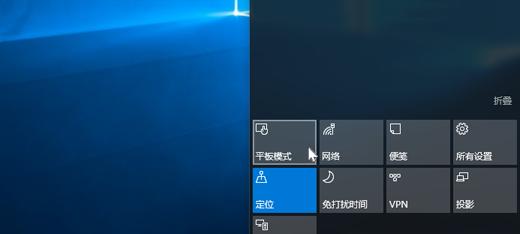 华为笔记本如何设置单击拖动窗口？操作步骤详细吗？  第3张