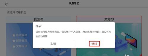 华为笔记本如何设置单击拖动窗口？操作步骤详细吗？  第1张