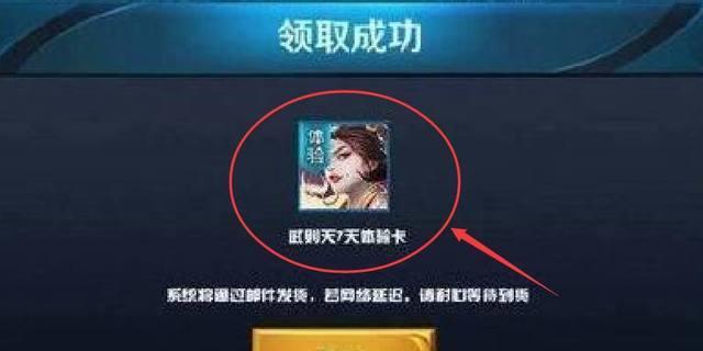 如何在王者荣耀中获得永久封禁？  第1张