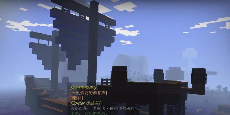 求生之路2中我的世界mod安装步骤是什么？  第2张