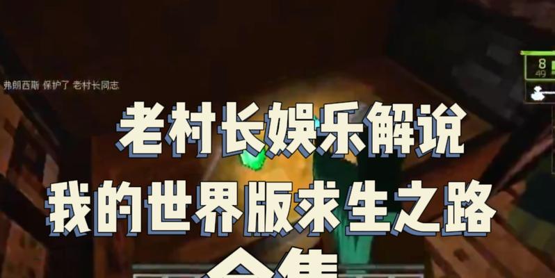 求生之路2中我的世界mod安装步骤是什么？  第3张