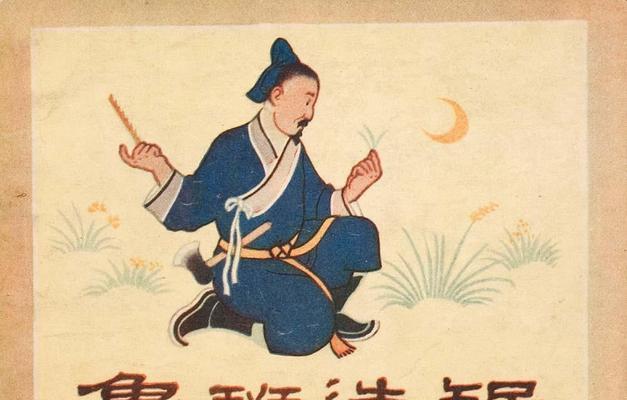 鲁班的玩法是什么？如何玩好鲁班？  第2张