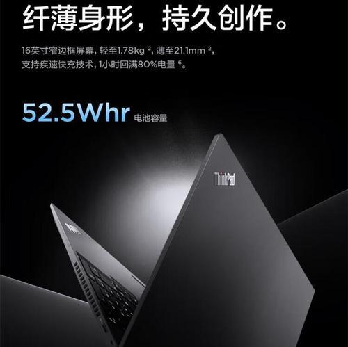联想设计师专用笔记本电脑性能如何？适合哪些设计工作？  第3张