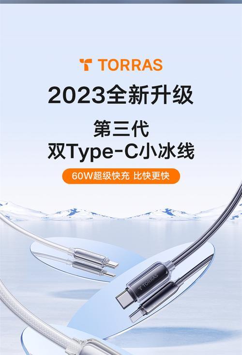 苹果笔记本电脑使用C口充电安全吗？  第2张