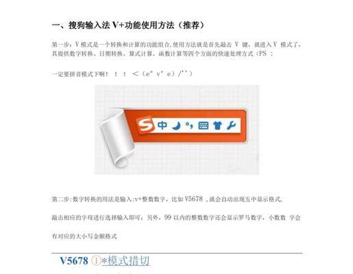 如何使用连接到笔记本电脑的计算器？  第2张