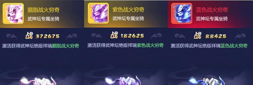 梦幻西游中如何正确击杀坐骑？  第1张