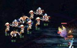 梦幻西游中如何正确击杀坐骑？  第2张