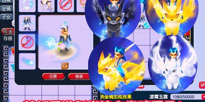 梦幻西游中如何正确击杀坐骑？  第3张