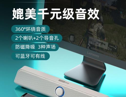 华为笔记本音响高音质表现如何？  第3张