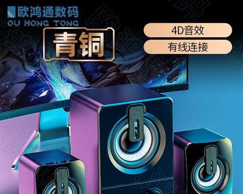 华为笔记本音响高音质表现如何？  第2张