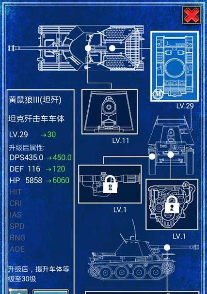 红警2联盟模式第五关的通关方法是什么？  第2张