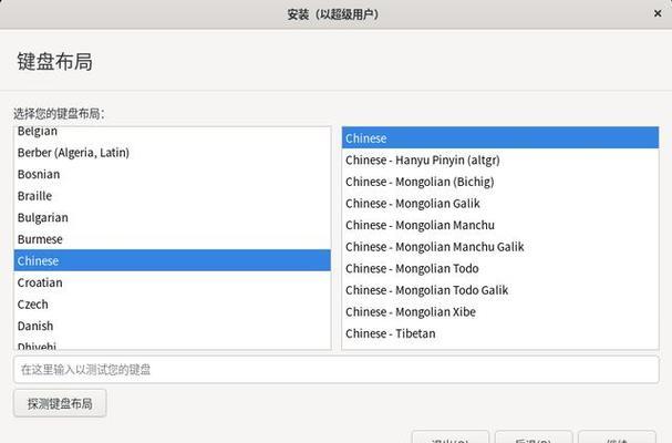 麒麟电脑系统隐藏桌面图标后如何恢复显示？  第3张