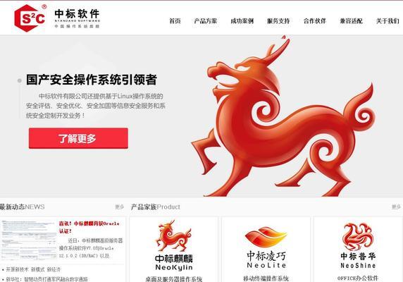 麒麟电脑系统隐藏桌面图标后如何恢复显示？  第2张