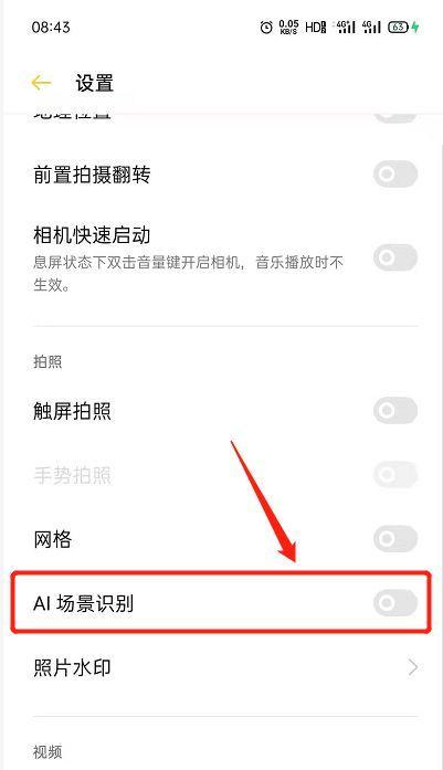 相机连接手机拍照延迟怎么回事？如何解决？  第3张