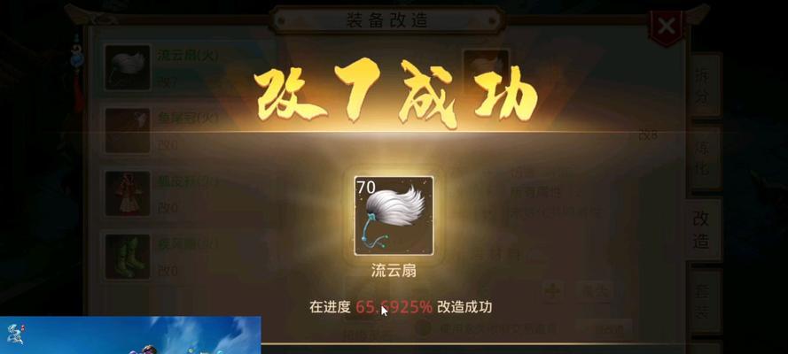 问道装备血色快速获得的方法是什么？  第1张