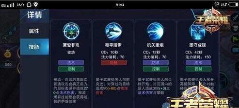 王者荣耀游戏的基本规则是什么？新手如何快速上手？  第2张
