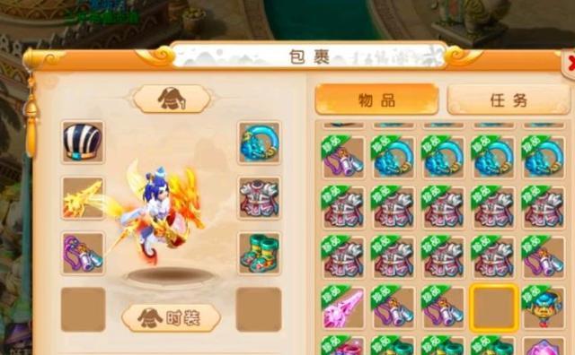 梦幻西游9万里需要多少人民币？购买后有何用途？  第1张