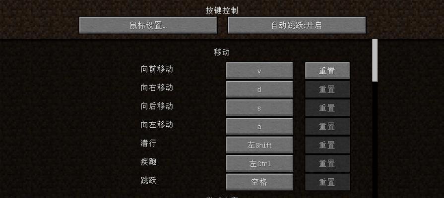 我的世界启动方法是什么？  第1张