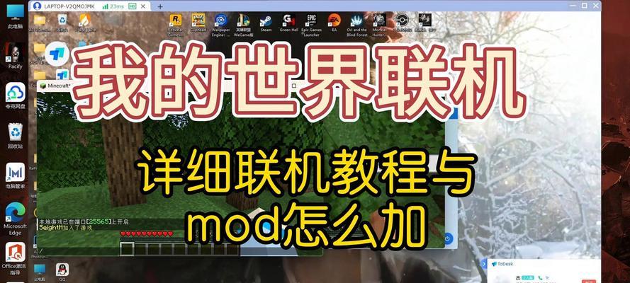 我的世界启动方法是什么？  第3张