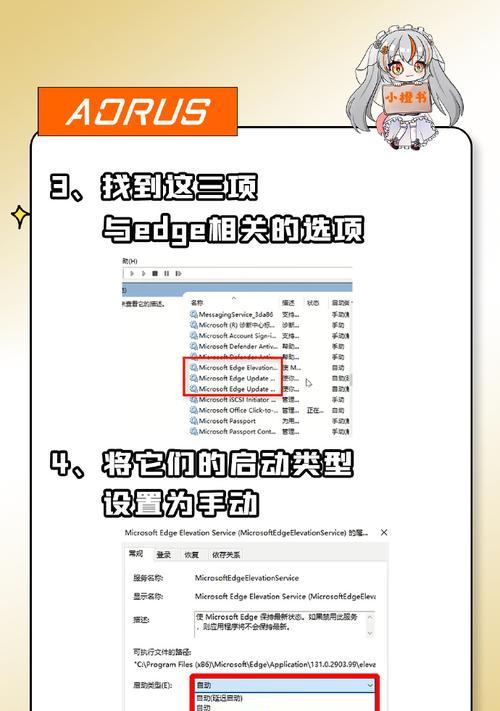 电脑内存容量增加步骤是什么？  第2张