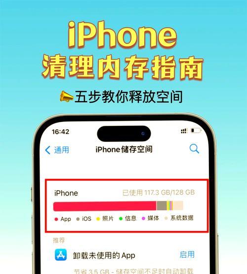 电脑内存容量增加步骤是什么？  第1张