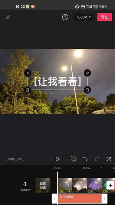 剪映电脑版音色包配置设置方法是什么？  第3张