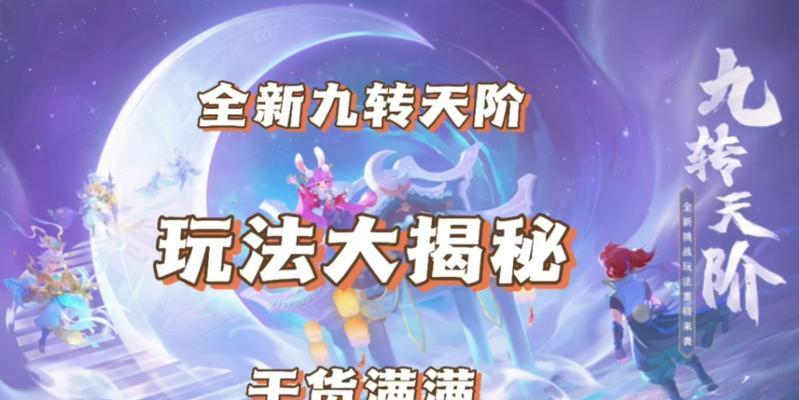 网易出的手游都有什么特色和玩法？  第2张