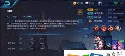 如何分享王者荣耀的内容？  第2张