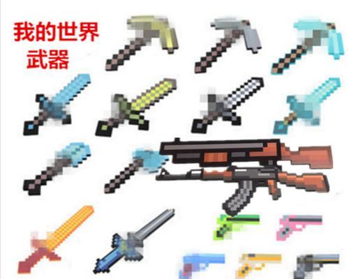 在《我的世界》中制作机甲需要哪些材料？  第3张