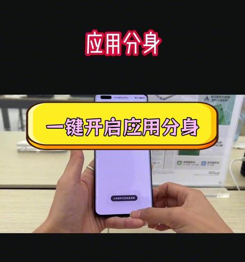 华为手机拍照带定位功能如何开启？操作步骤是什么？  第1张