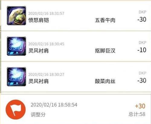 魔兽世界中遇到恶意不让退会员的情况怎么办？如何处理魔兽世界的会员退订问题？  第3张