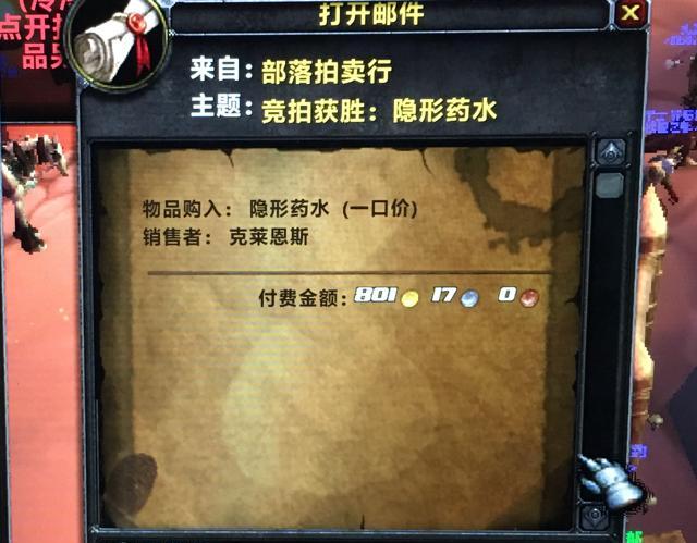 魔兽世界中遇到恶意不让退会员的情况怎么办？如何处理魔兽世界的会员退订问题？  第2张