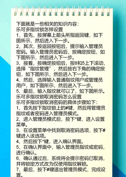 本地账户取消开机密码步骤？如何安全移除密码？  第2张