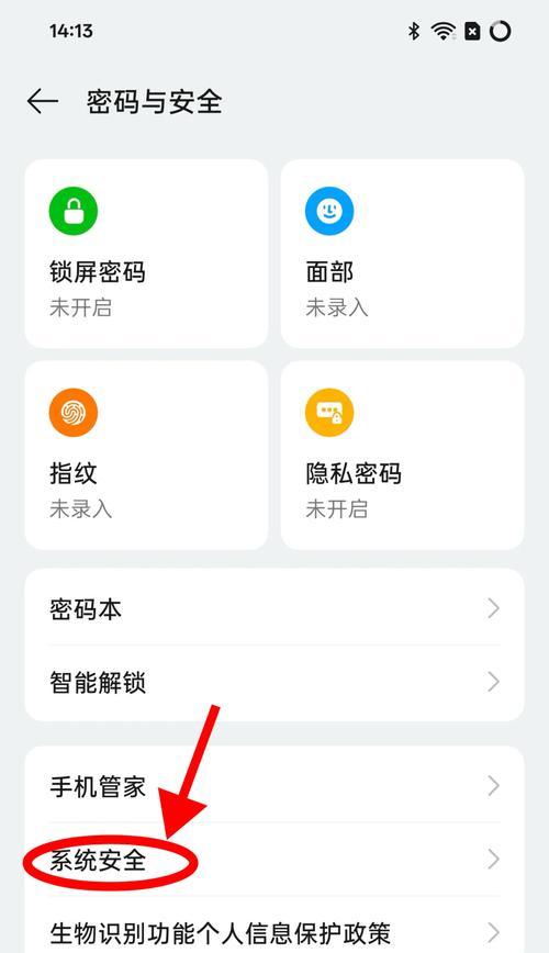 本地账户取消开机密码步骤？如何安全移除密码？  第1张