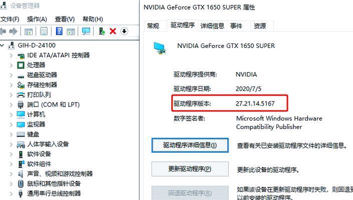 绝地求生如何恢复到初始设置？操作步骤是什么？  第2张