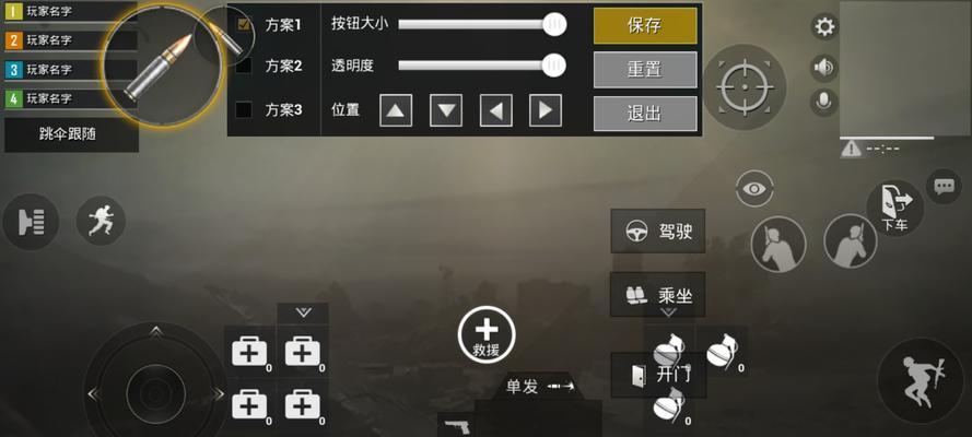 绝地求生如何恢复到初始设置？操作步骤是什么？  第1张