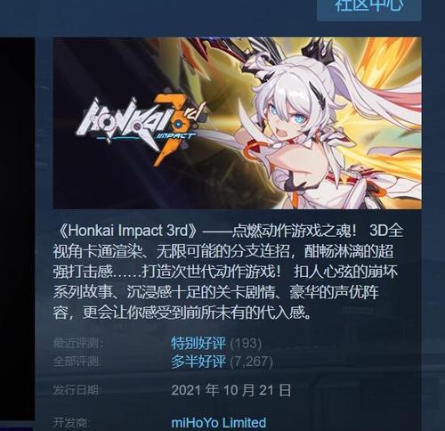 三国杀中如何将账号改绑到微信？  第3张