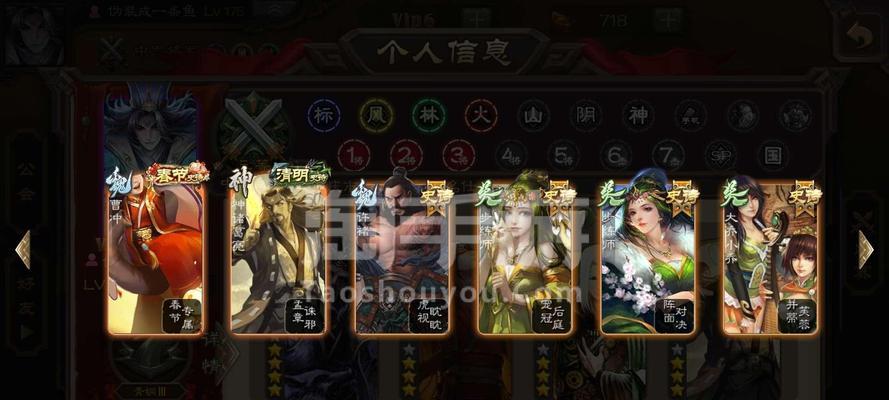 三国杀中如何将账号改绑到微信？  第2张