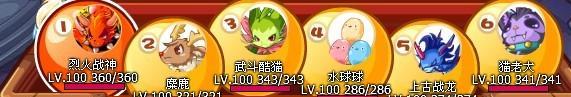 洛克王国红莲厉害吗？怎么获得红莲？  第1张