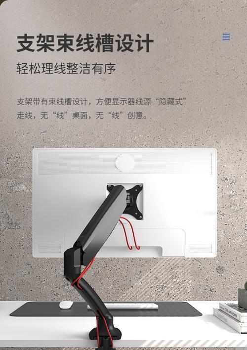 联想电脑显示器支架拆卸方法是什么？  第1张